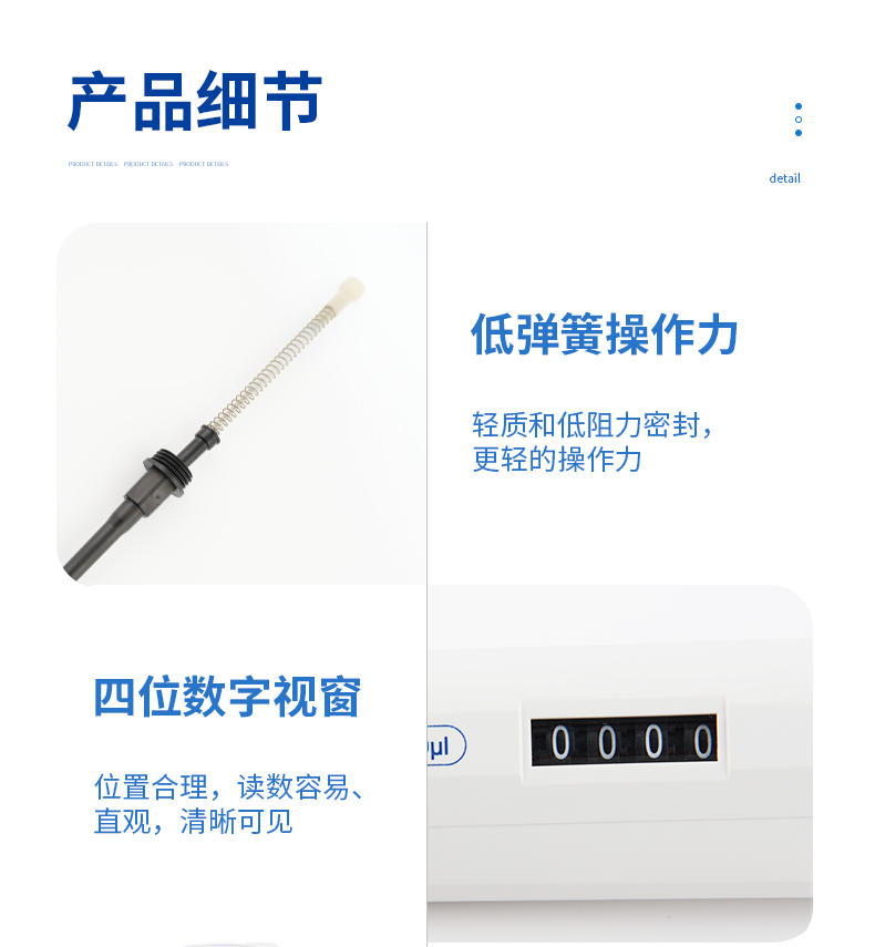 8道移液枪详情_14.jpg