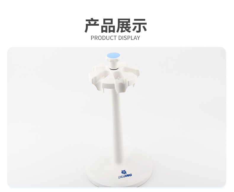 移液器支架详情_04.jpg