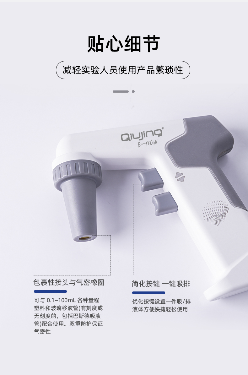 详情页_07.jpg