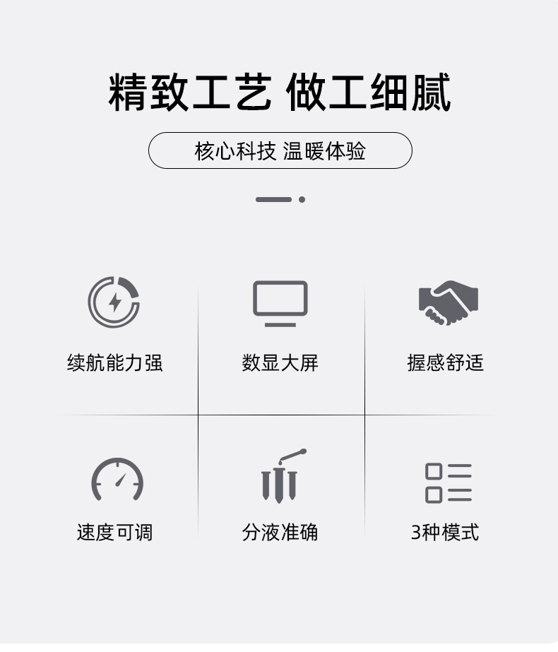详情页_02.jpg