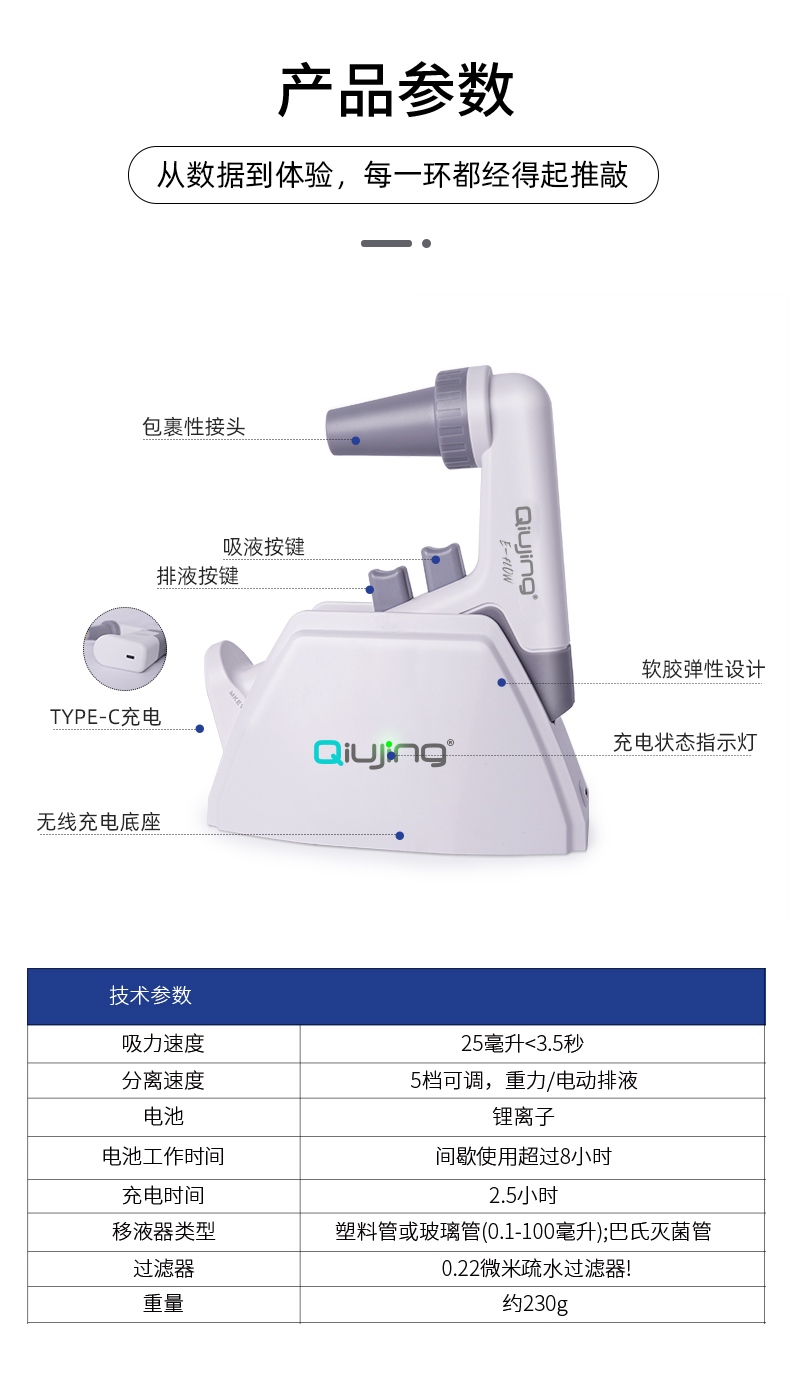 详情页_03.jpg