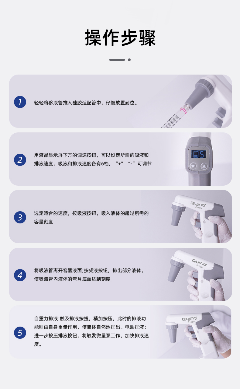 详情页_10.jpg