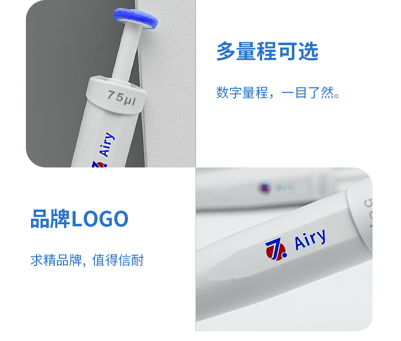 微型移液器详情_10.jpg