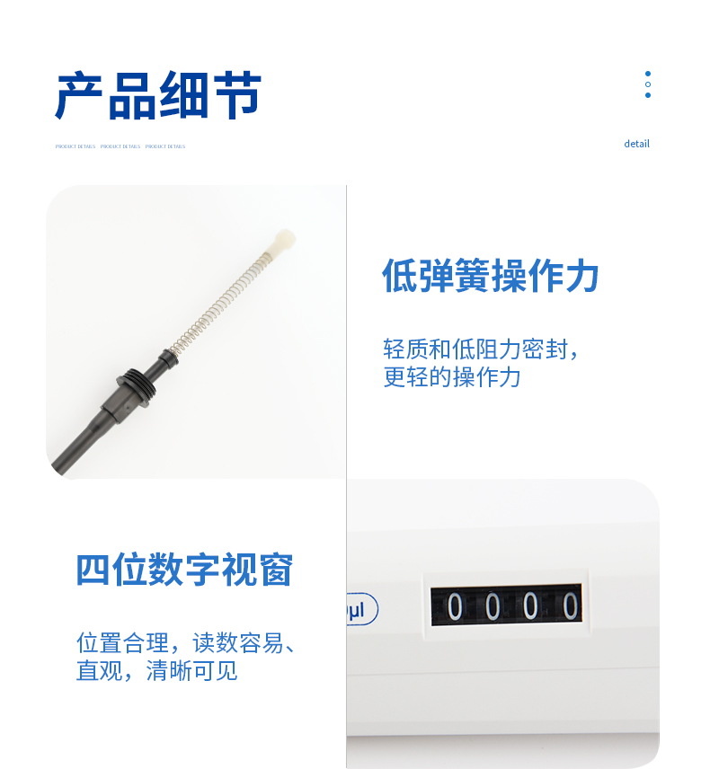 12道移液枪详情_14.jpg