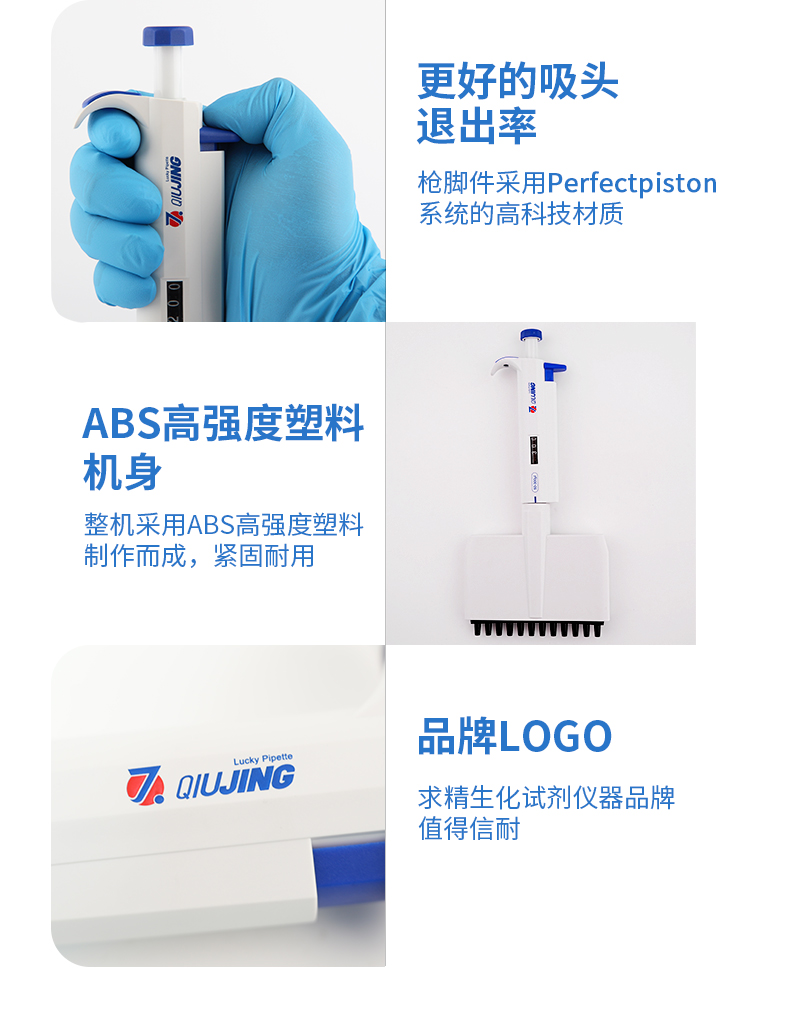12道移液枪详情_16.jpg