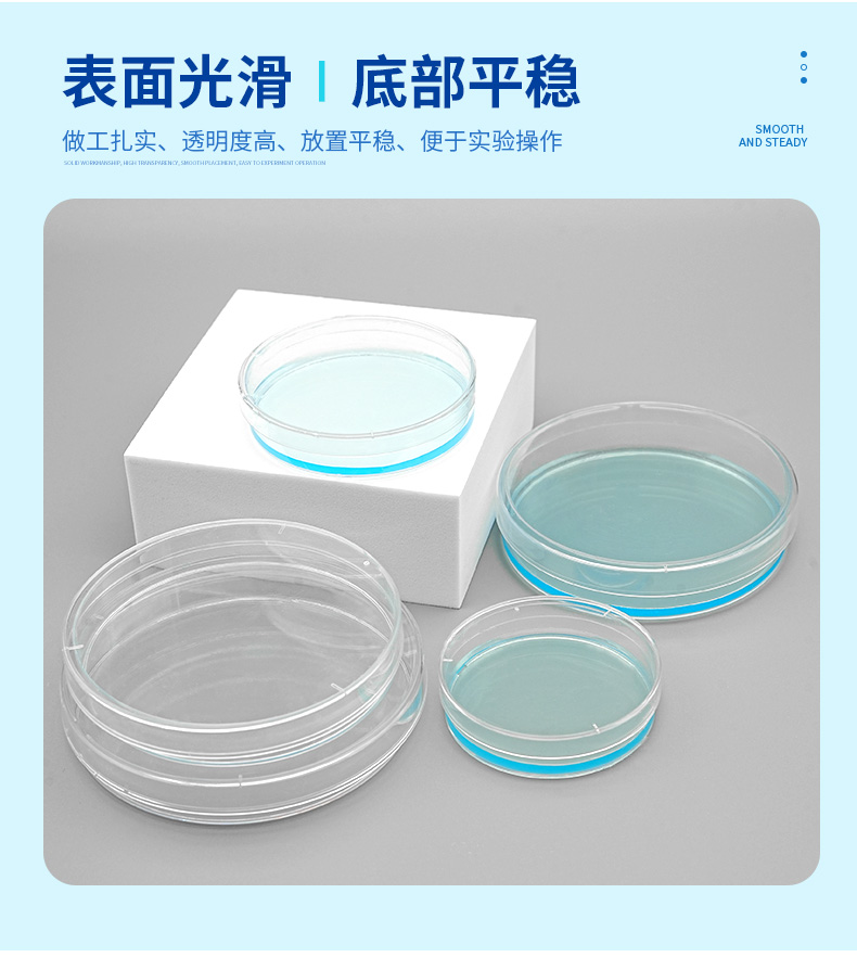 培养皿详情_05.jpg